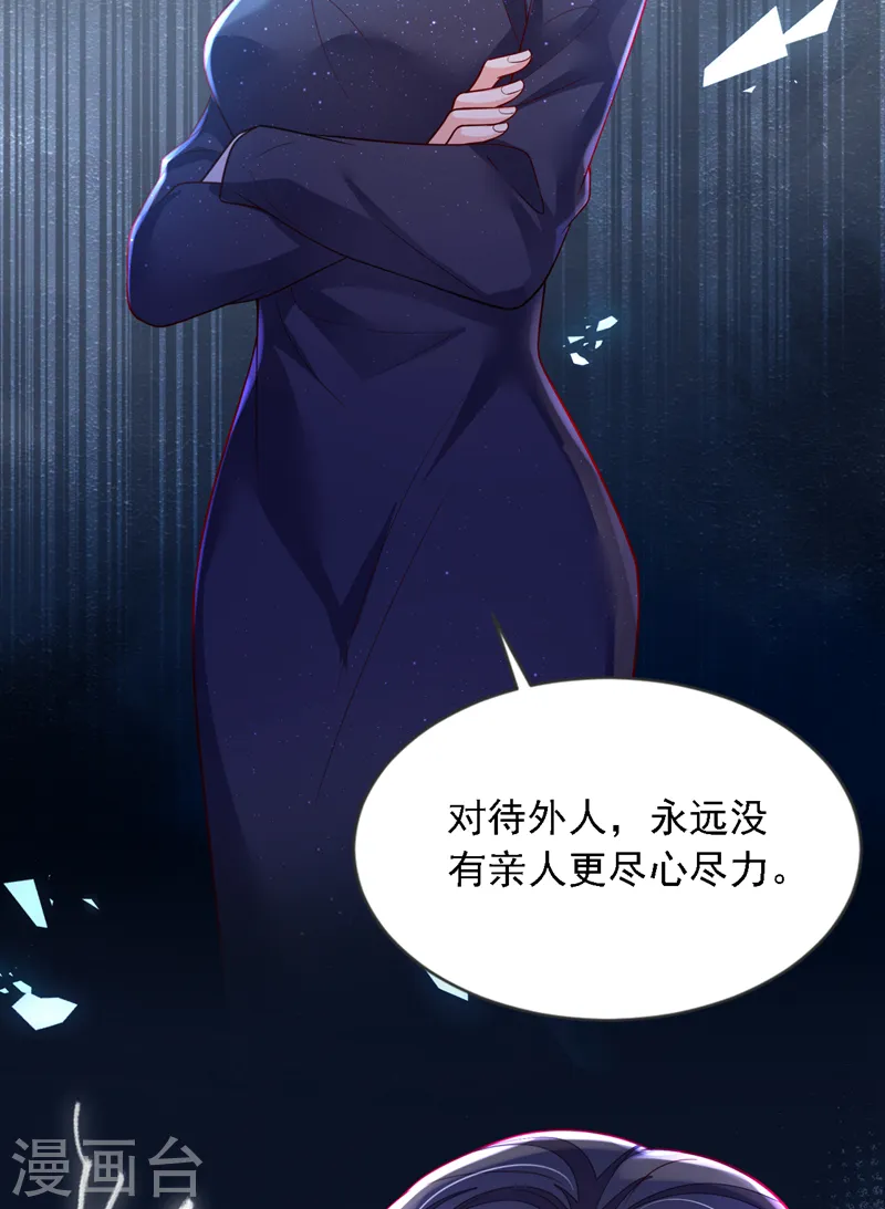 第125话 我想要的不止这些19