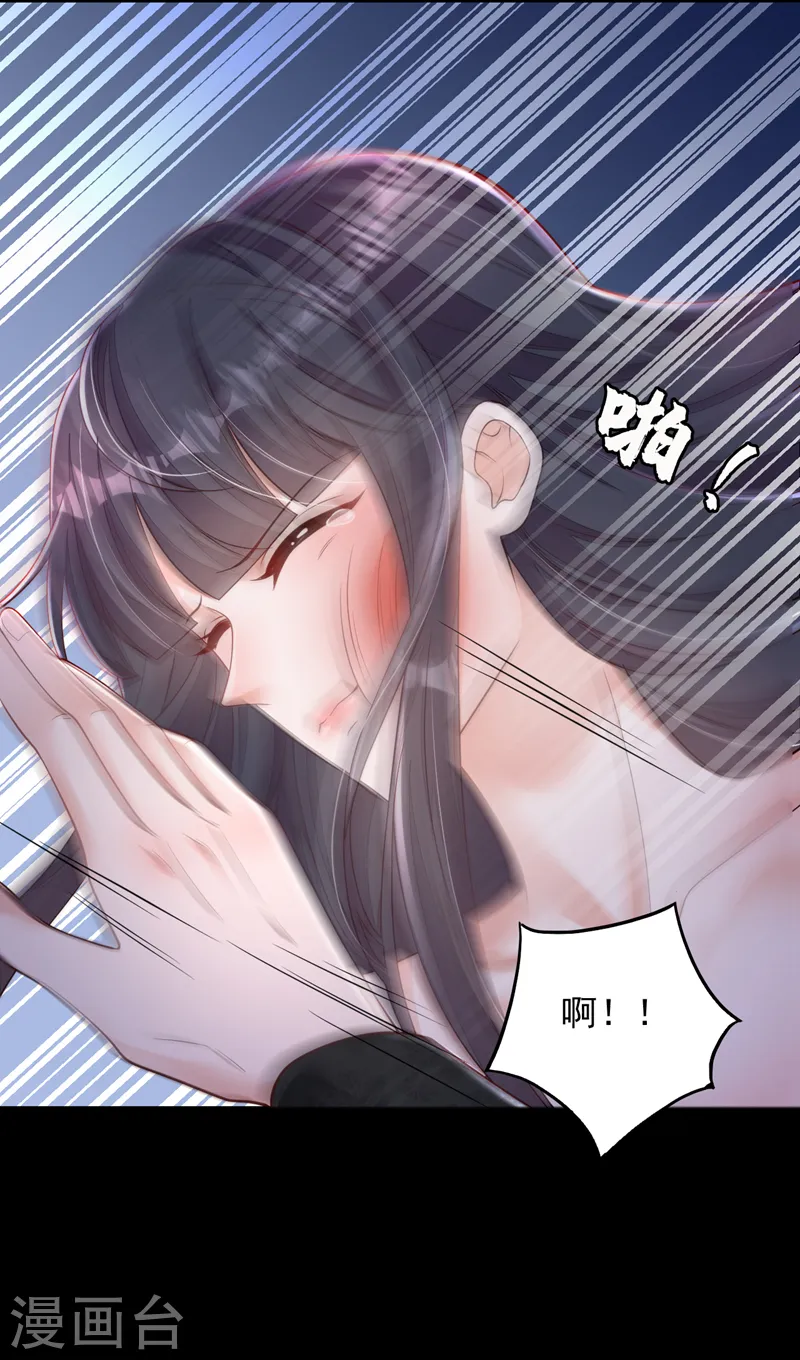 第98话 我陪你去做流产吧5