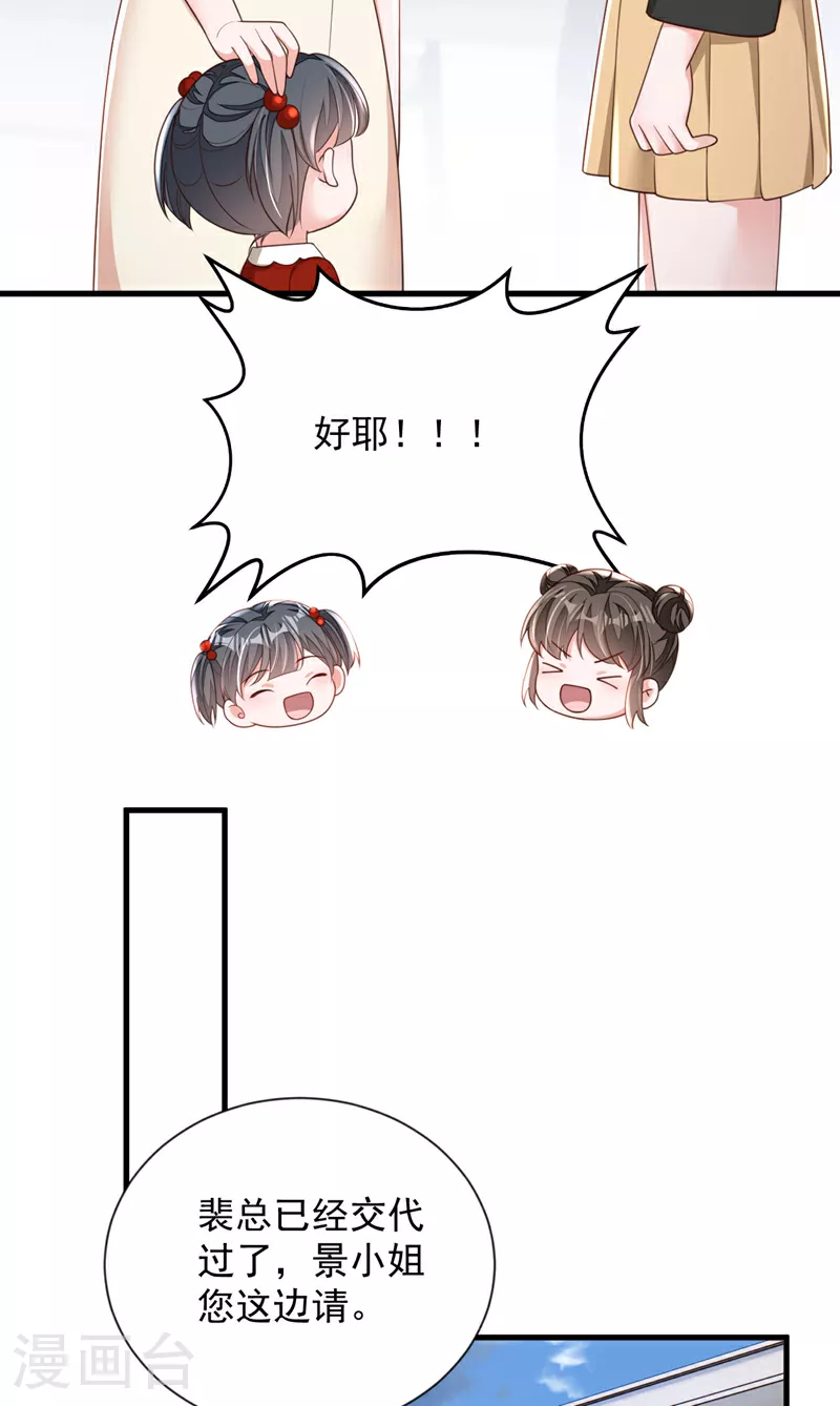 第178话 不想再失去她20