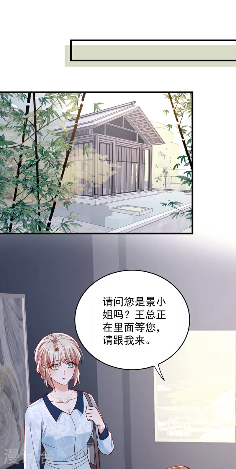 第190话 还有一位？15