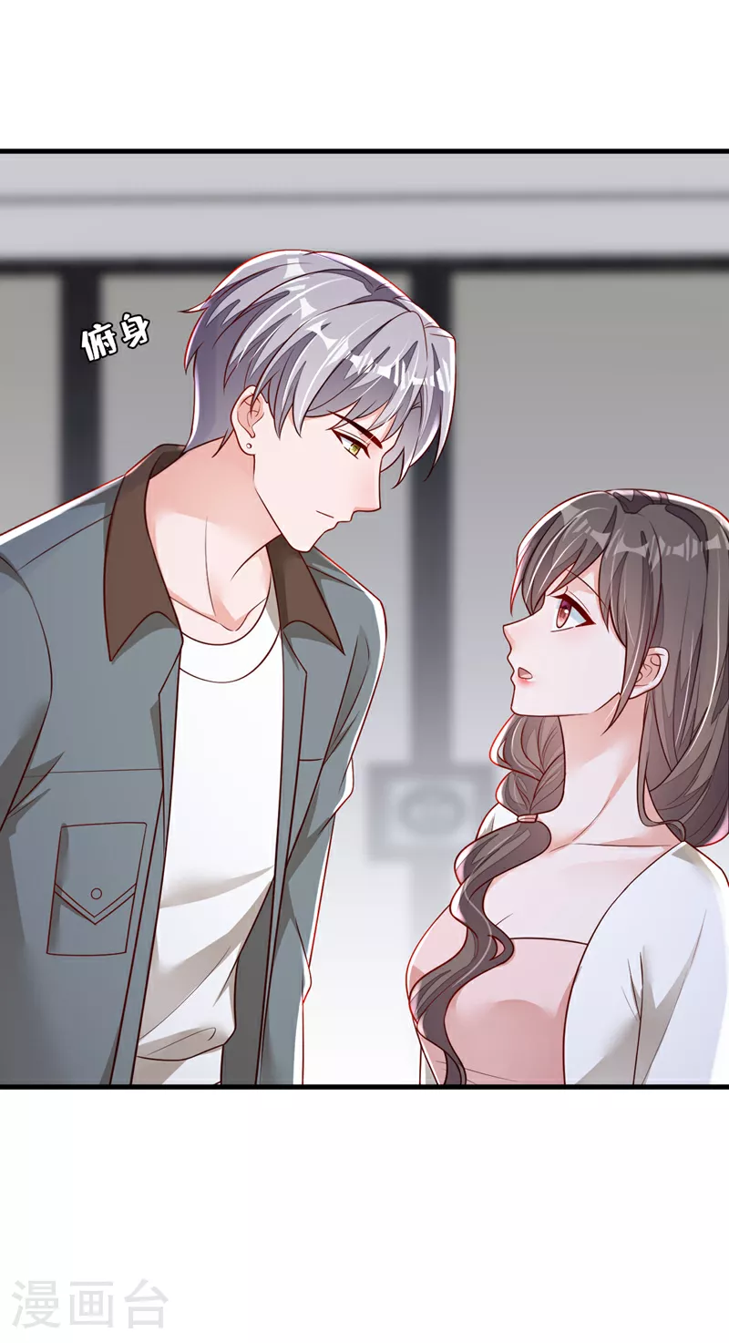 第174话 这是道德绑架15