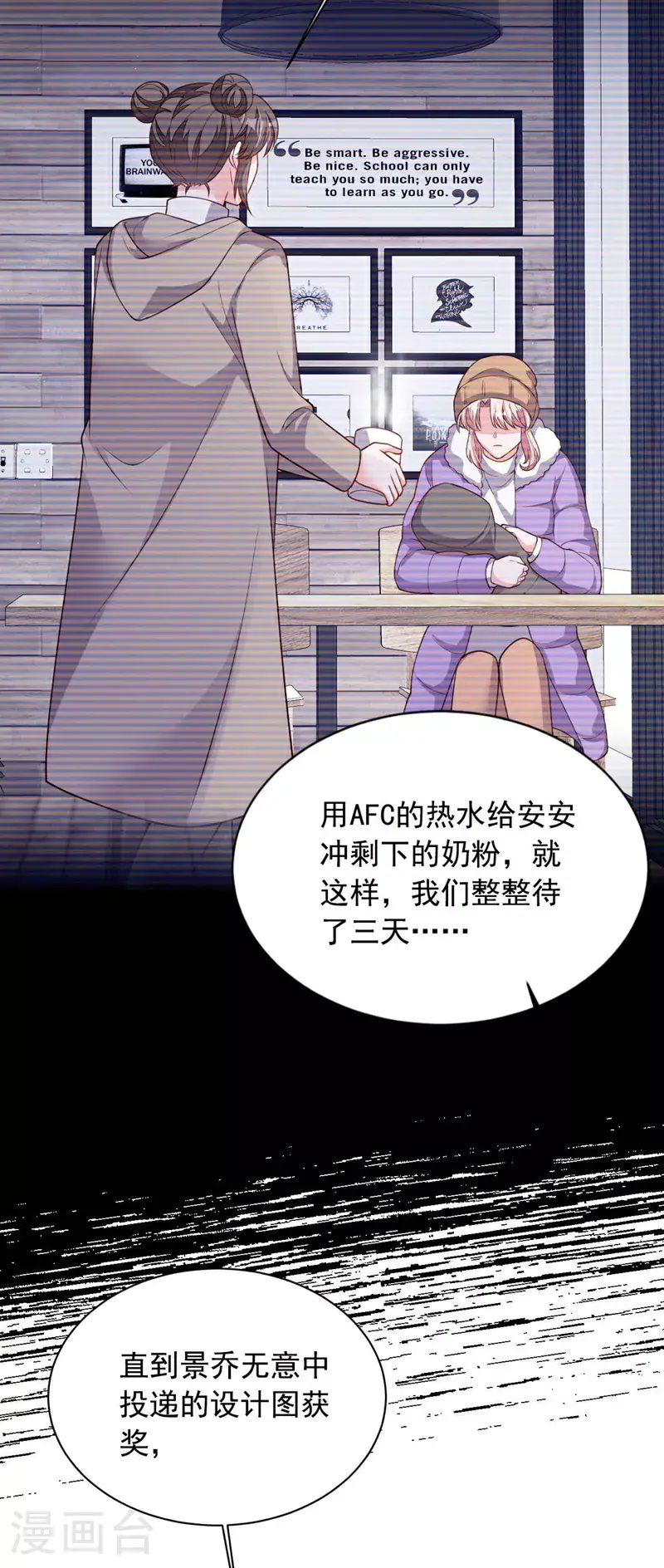 第212话 她从没提过9