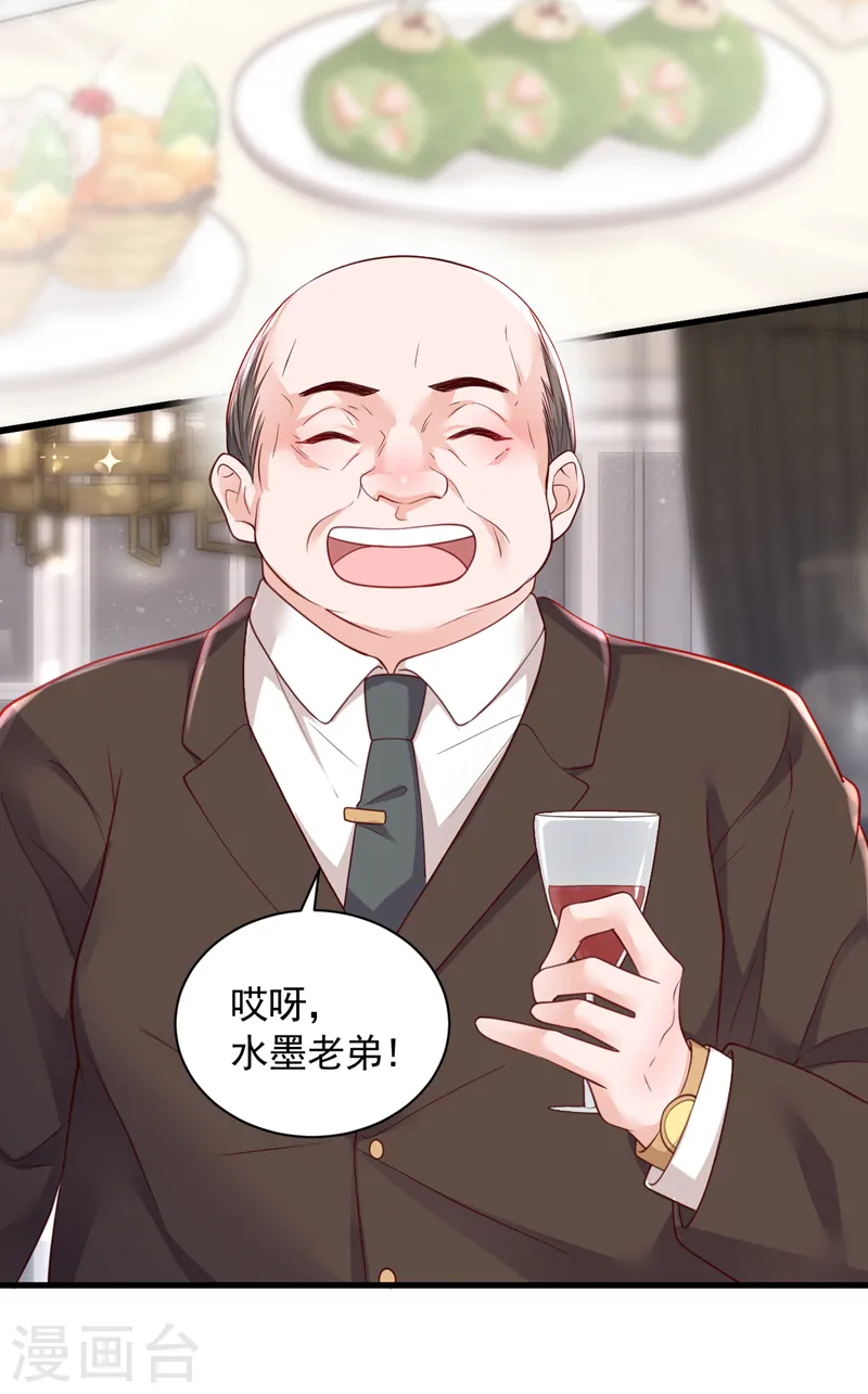 第86话 自作孽，不可活16