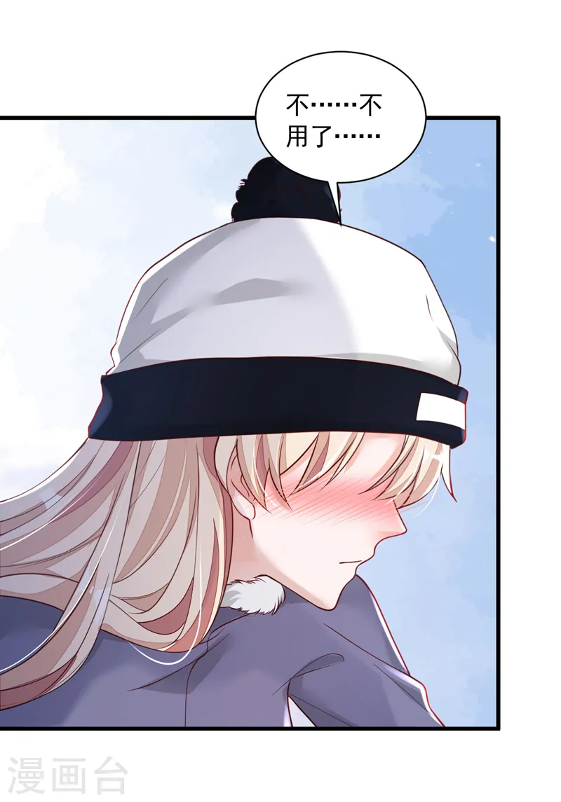 第74话 我…我想上厕所……15