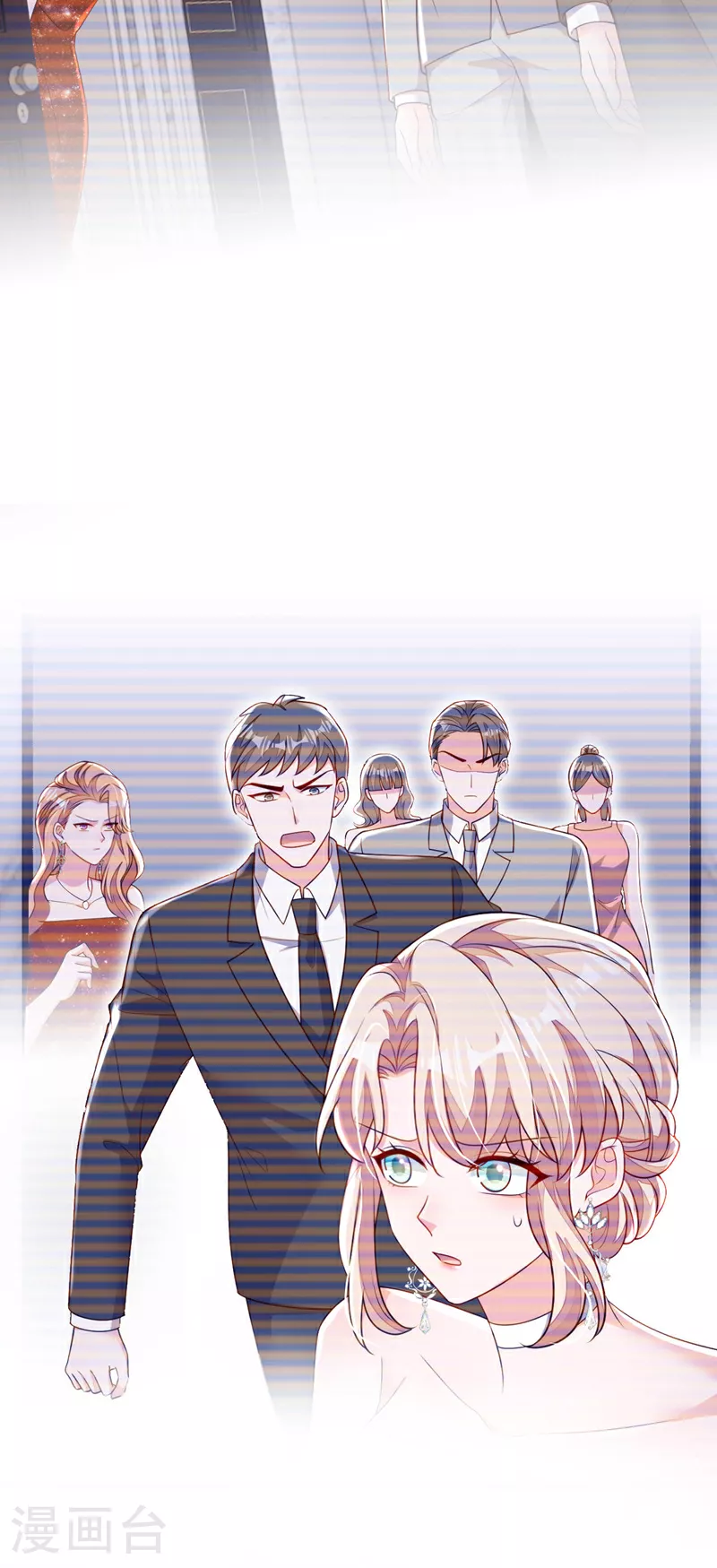 第204话 她推了你？23