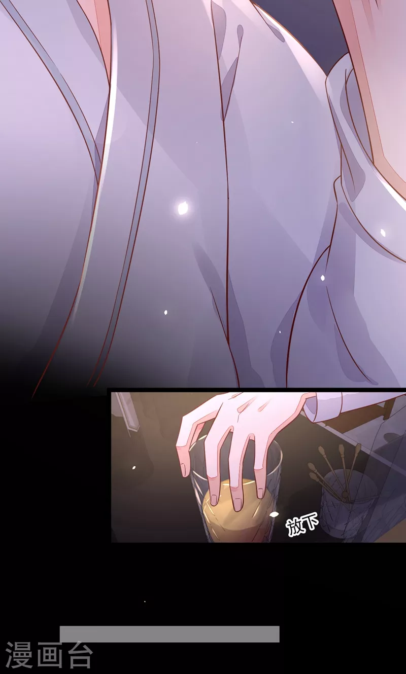 第15话 你…怎么不穿衣服！13