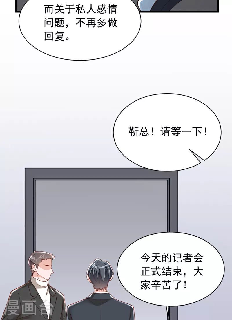 第179话 城南老区3