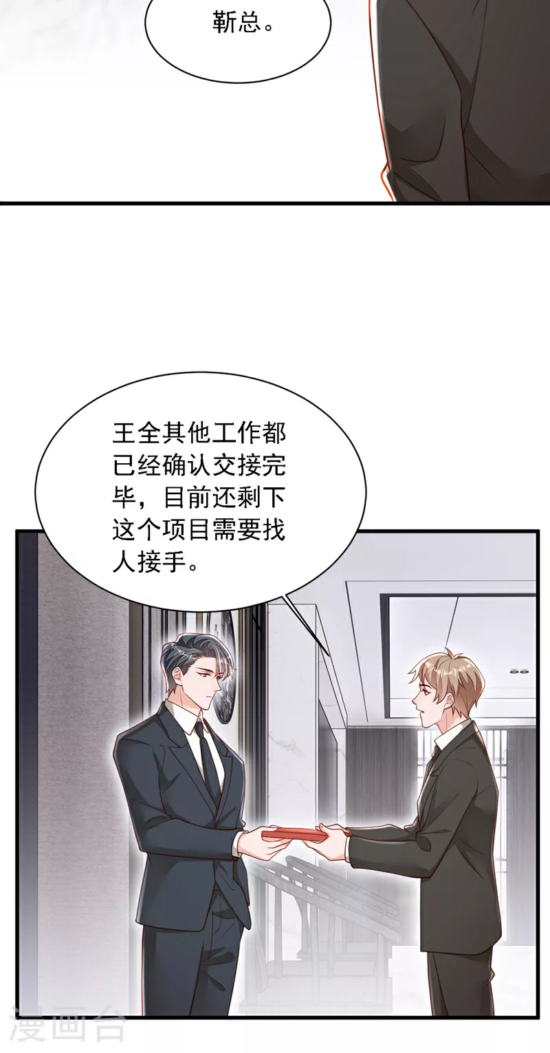 第179话 城南老区6