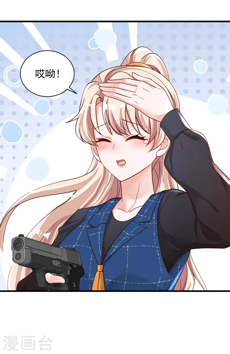 第68话 他的手心…好温暖！13