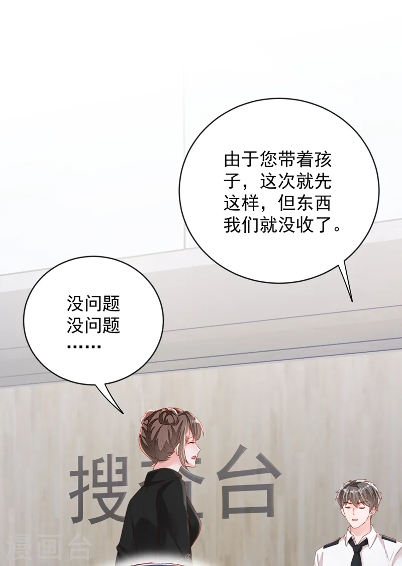 第154话 太好了，她还活着！24