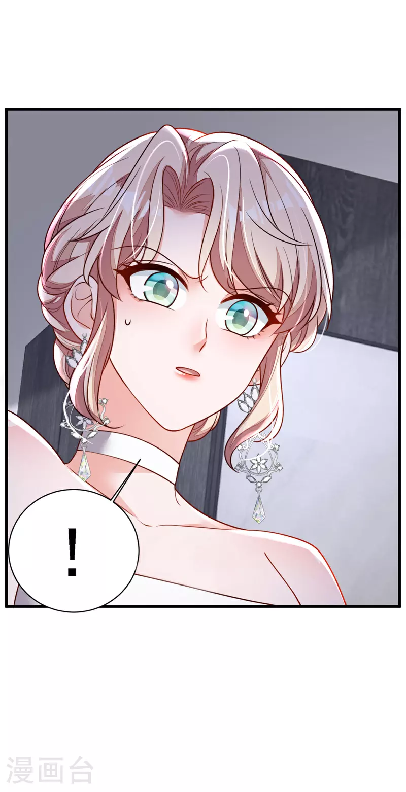 第203话 你敢推我的女人13