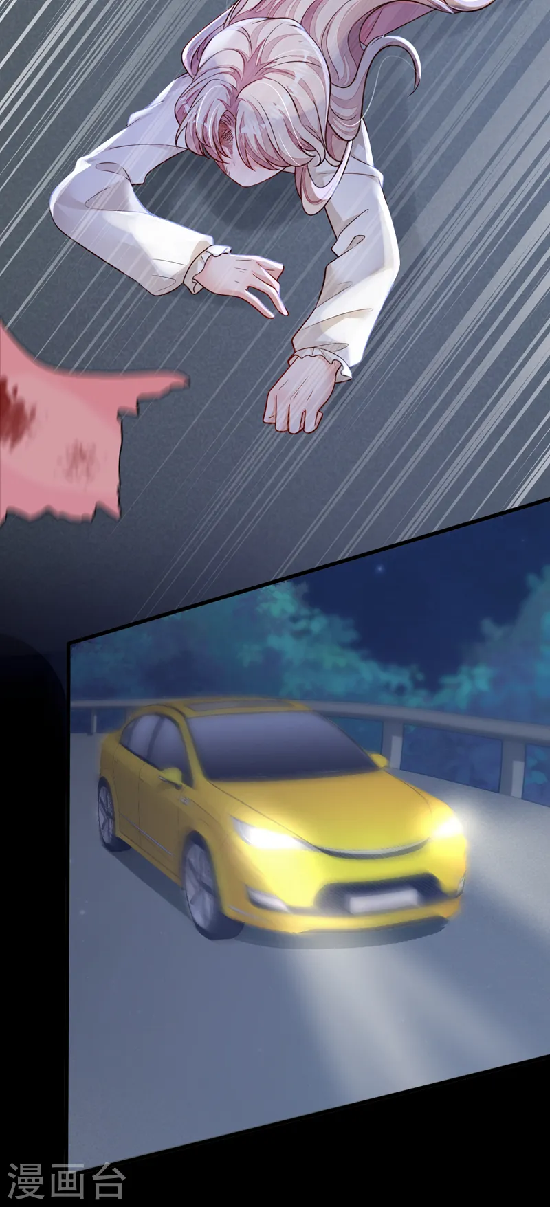 第135话 我给你钱！30