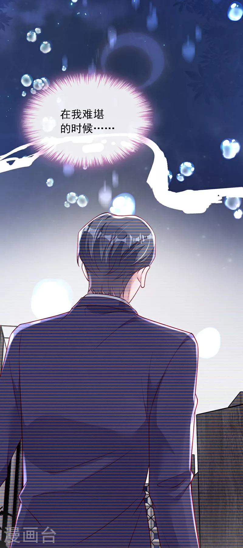 第206话 不想看到你的脸33