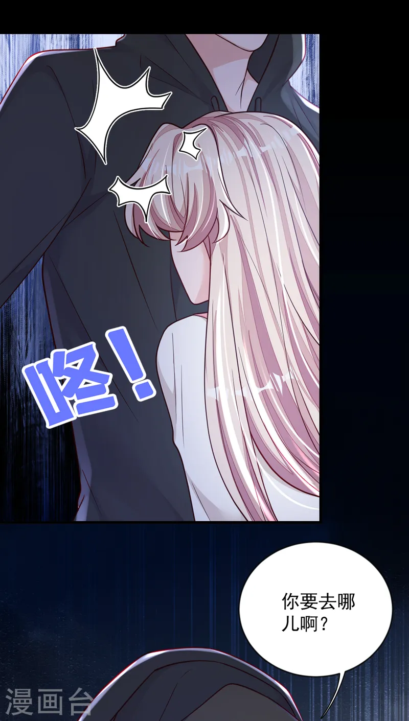 第135话 我给你钱！4