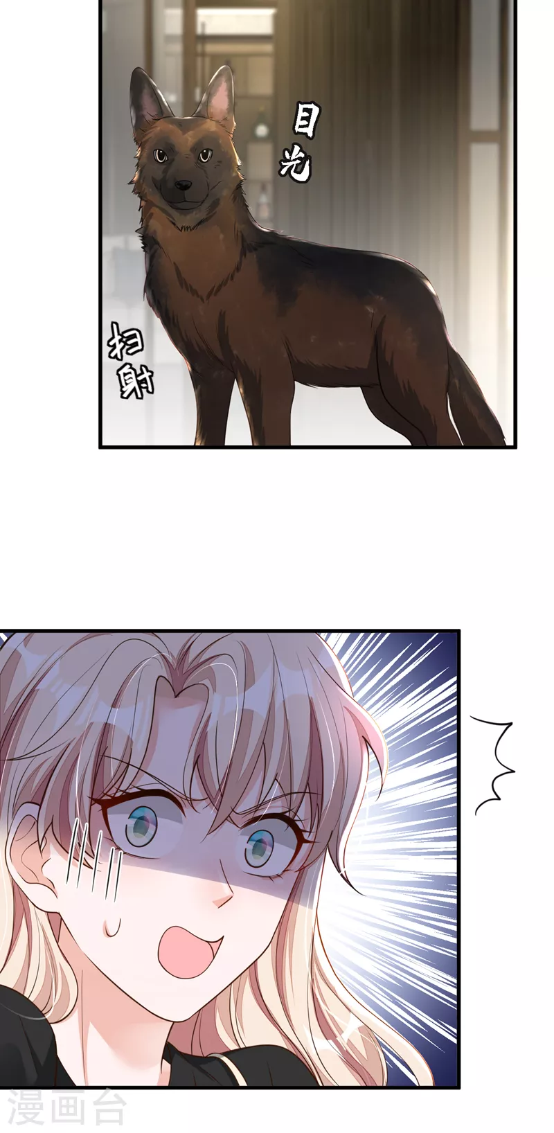 第53话 救，救命啊！16