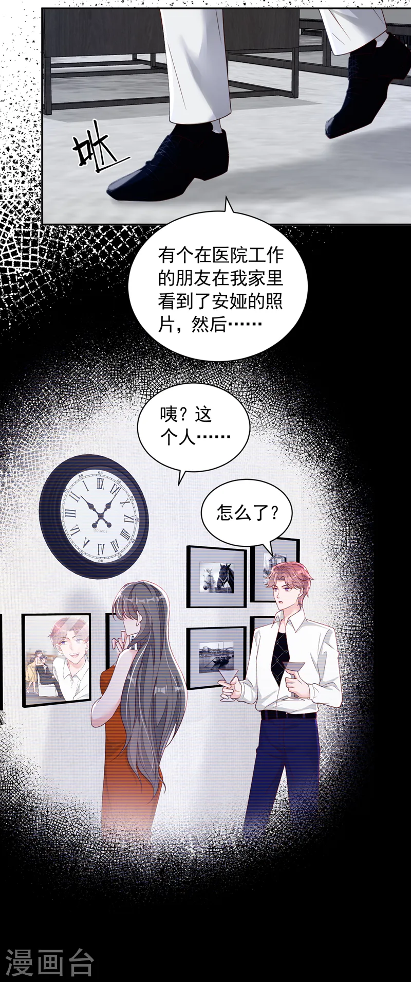 第86话 自作孽，不可活2