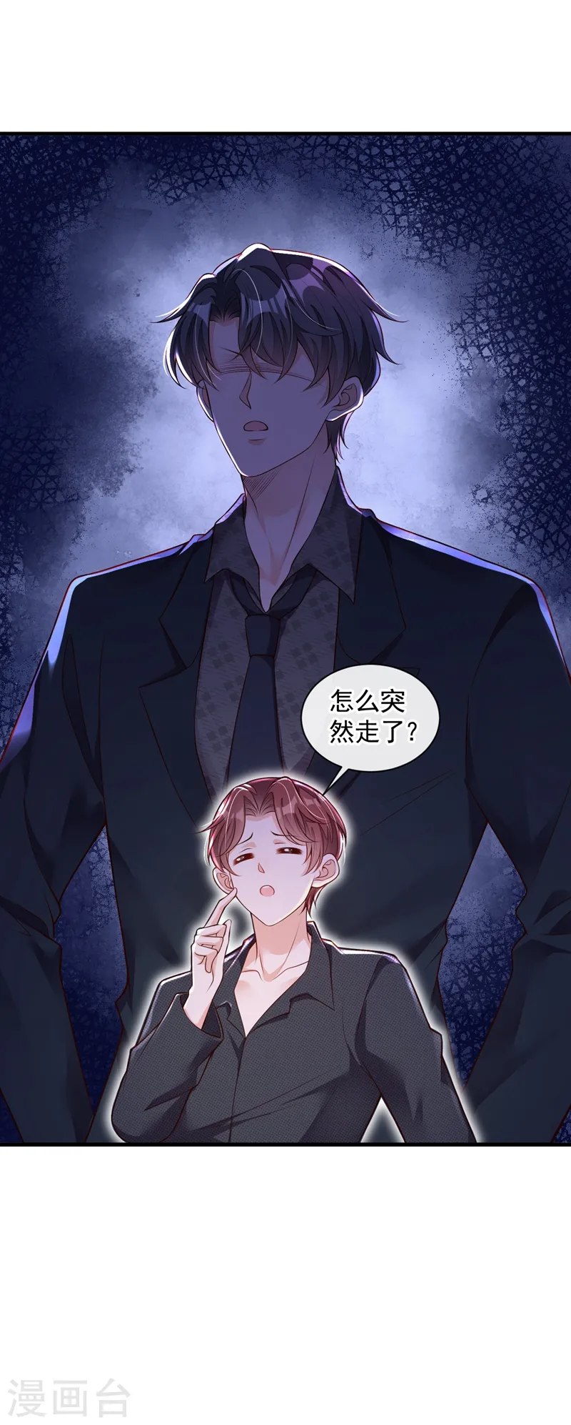 第44话 你哪都别想去20