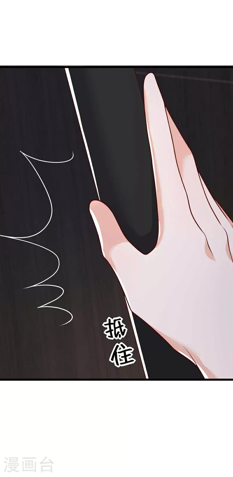 第210话 我终于找到你了42