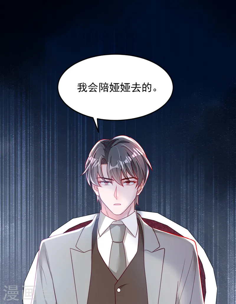 第125话 我想要的不止这些11