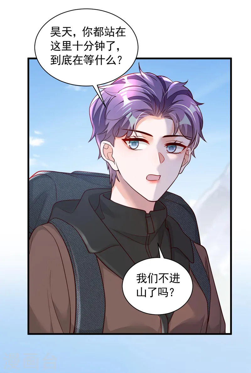 第74话 我…我想上厕所……25