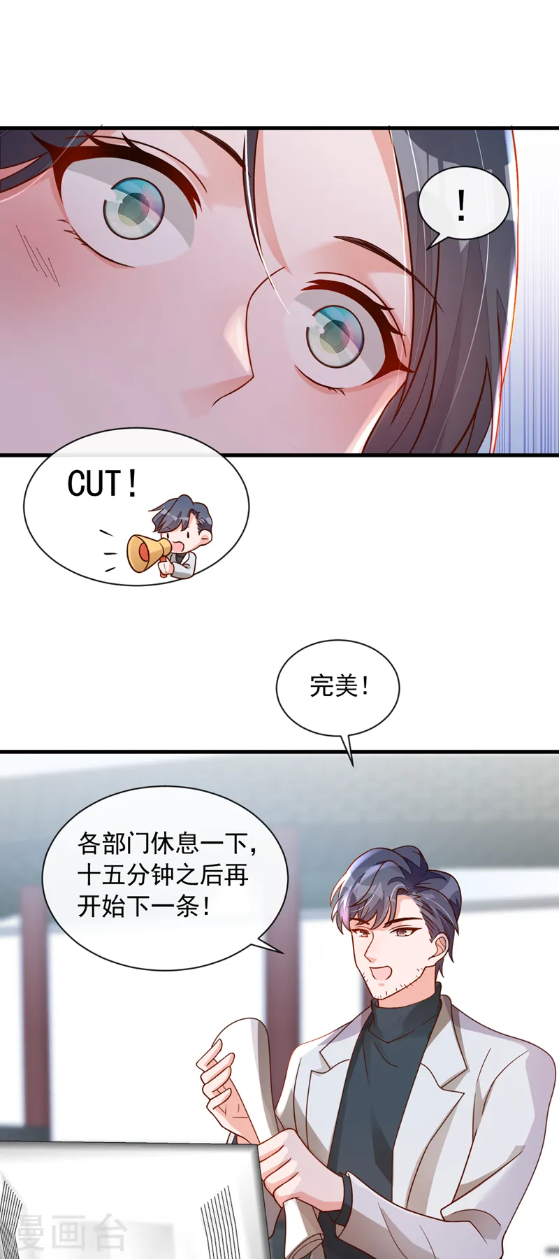 第48话 原来你在吃醋？21