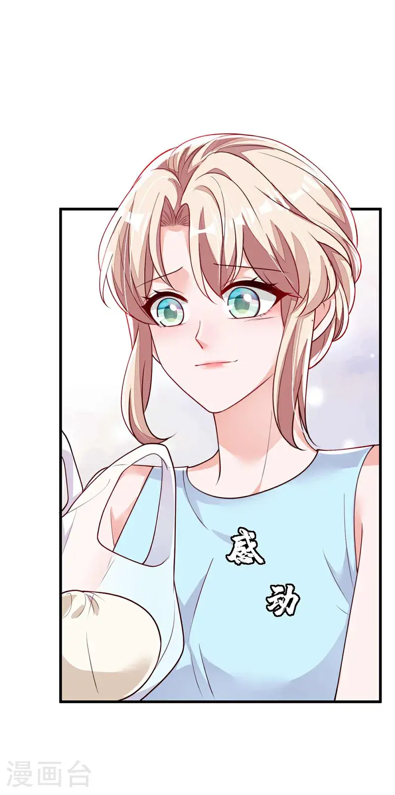 第215话 女孩儿也不错17