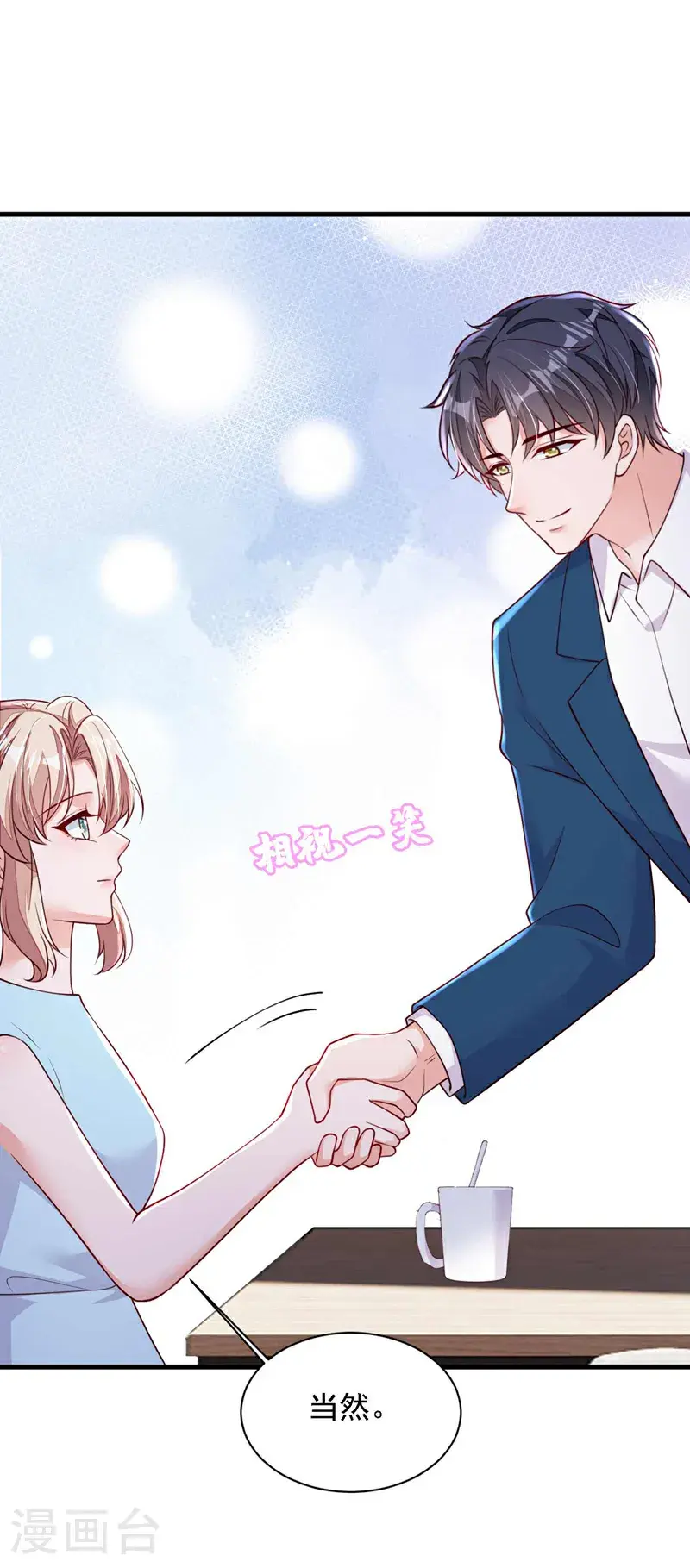 第218话 被人抢先一步2
