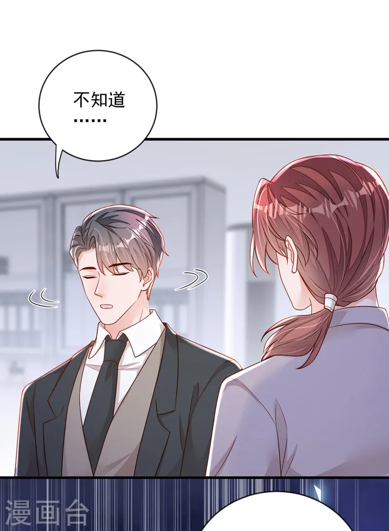 第154话 太好了，她还活着！7