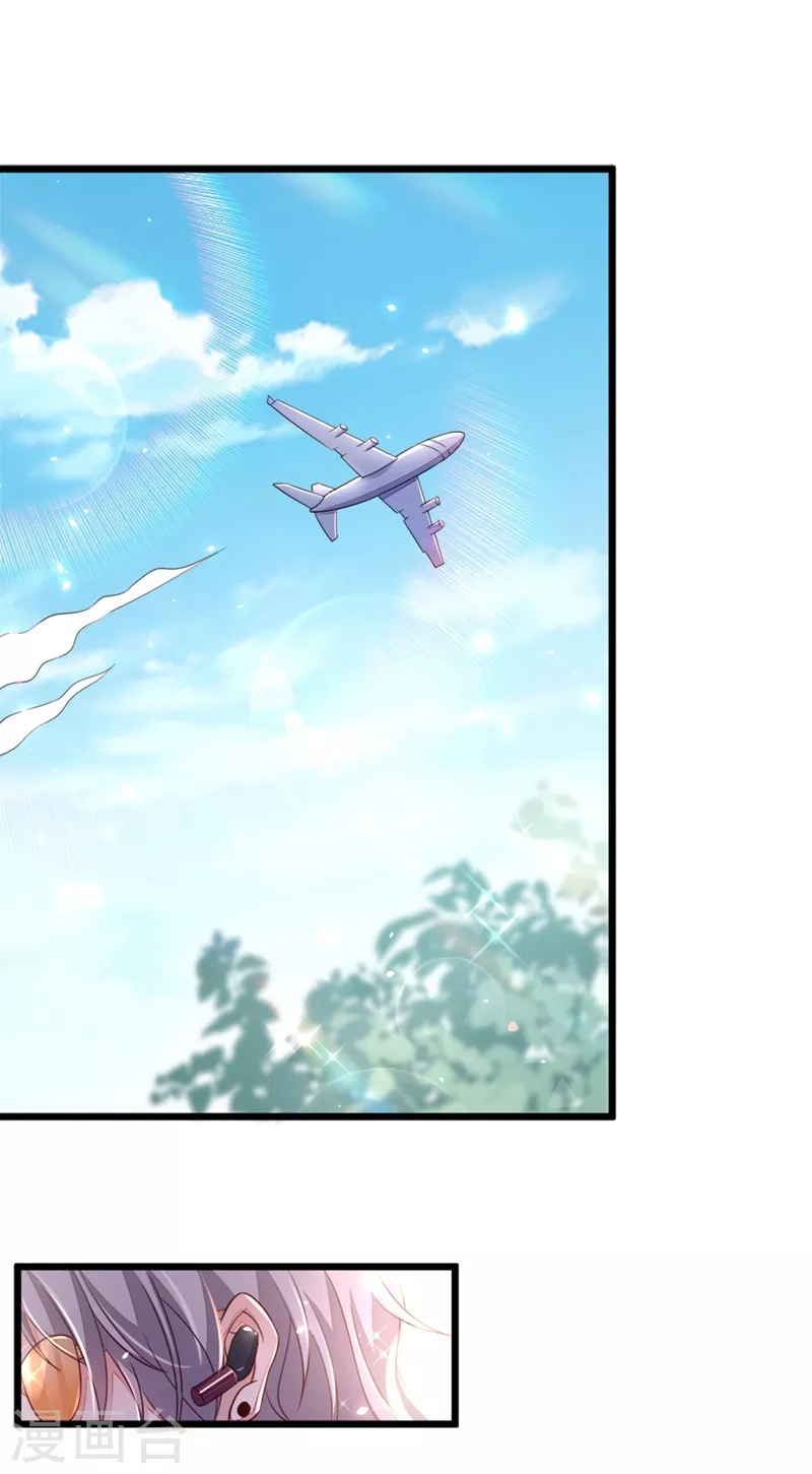 第3话 靳家…二少爷？21