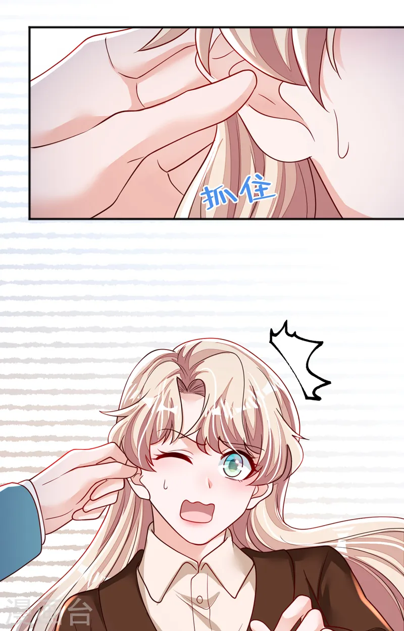 第117话 她真的来了！26