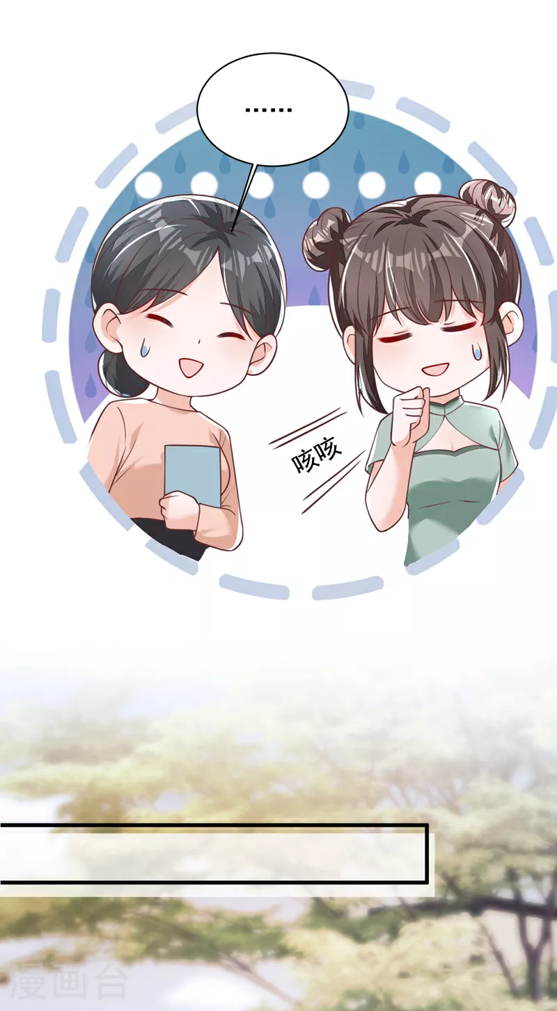 第194话 小男孩就是没用11