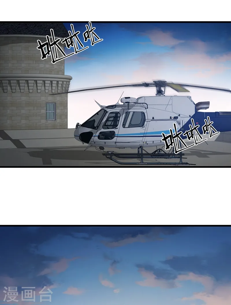 第77话 我不能看着你死……30
