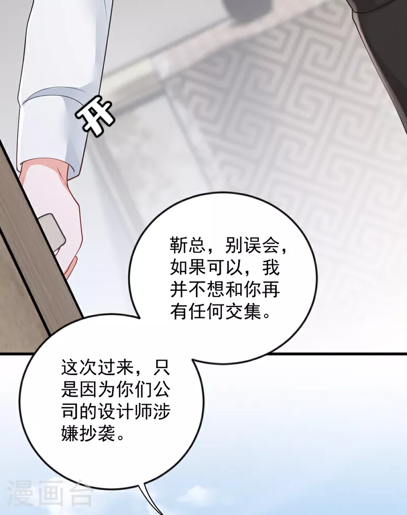 第170话 我相信你3