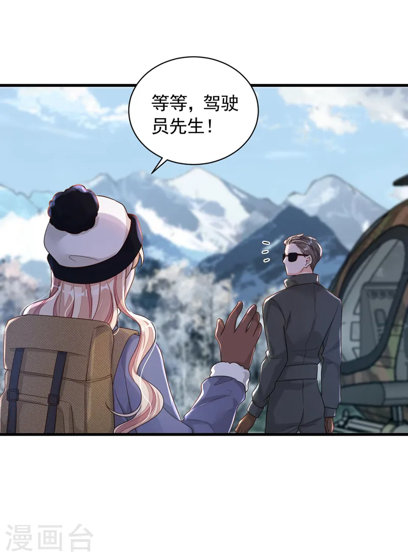 第73话 你自由了…29