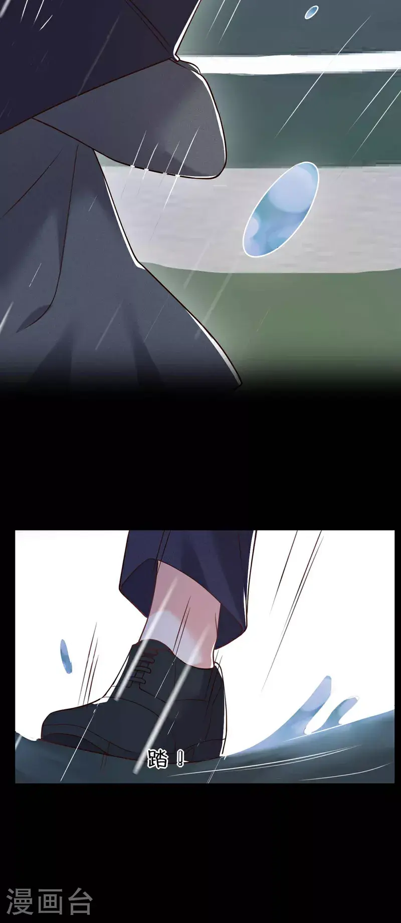 第210话 我终于找到你了3