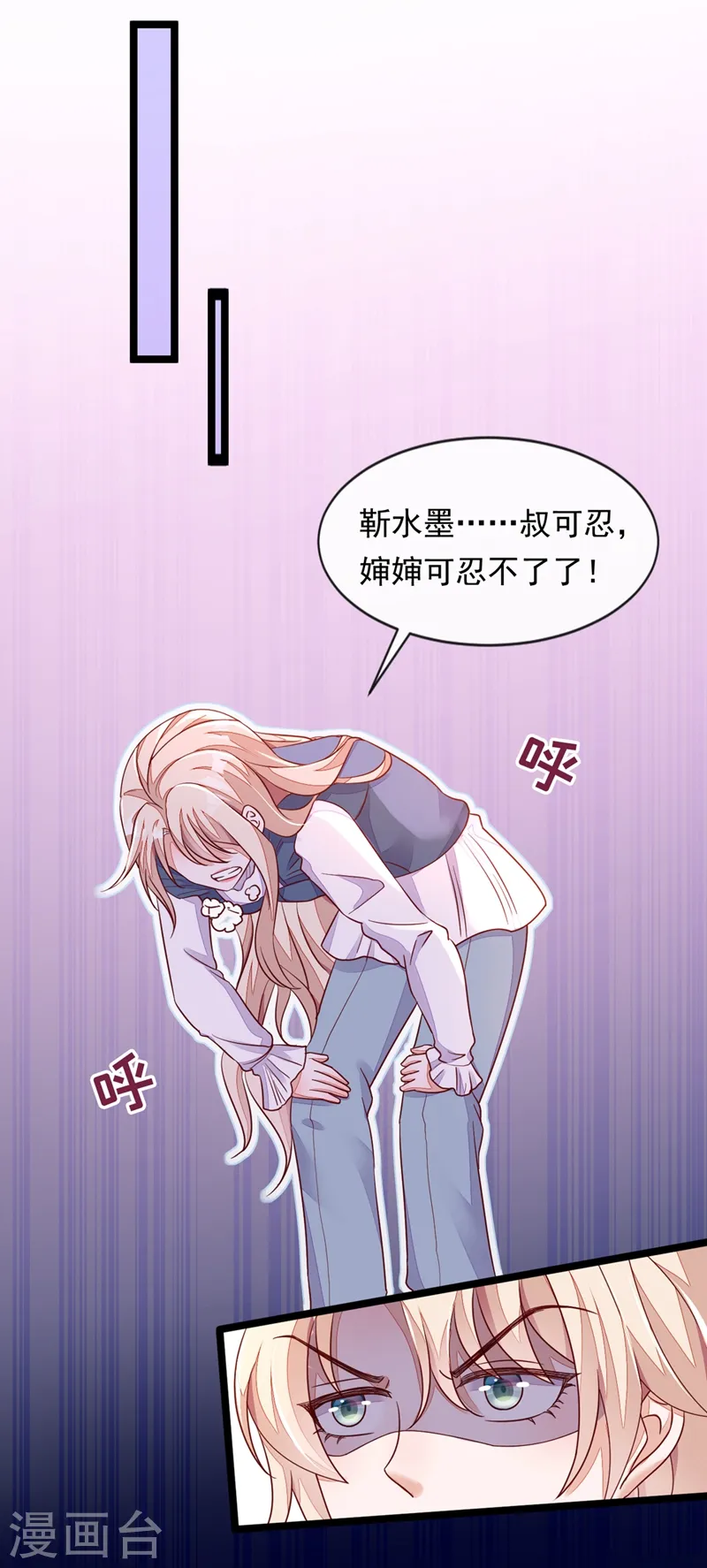 第14话 景乔？她怎么在这儿22