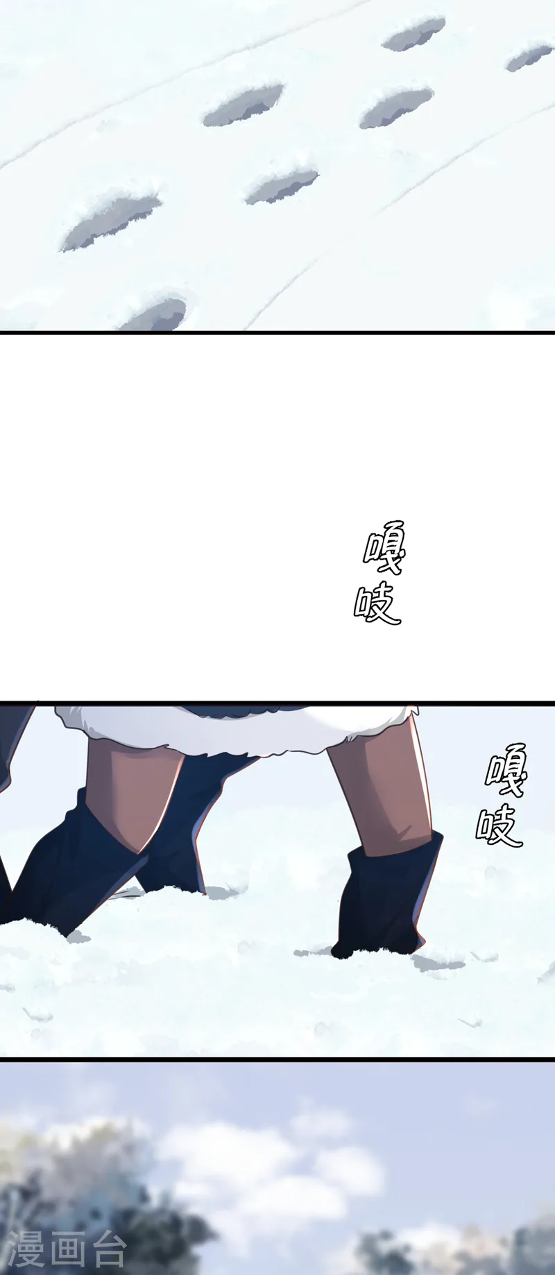 第78话 我要去救他们21