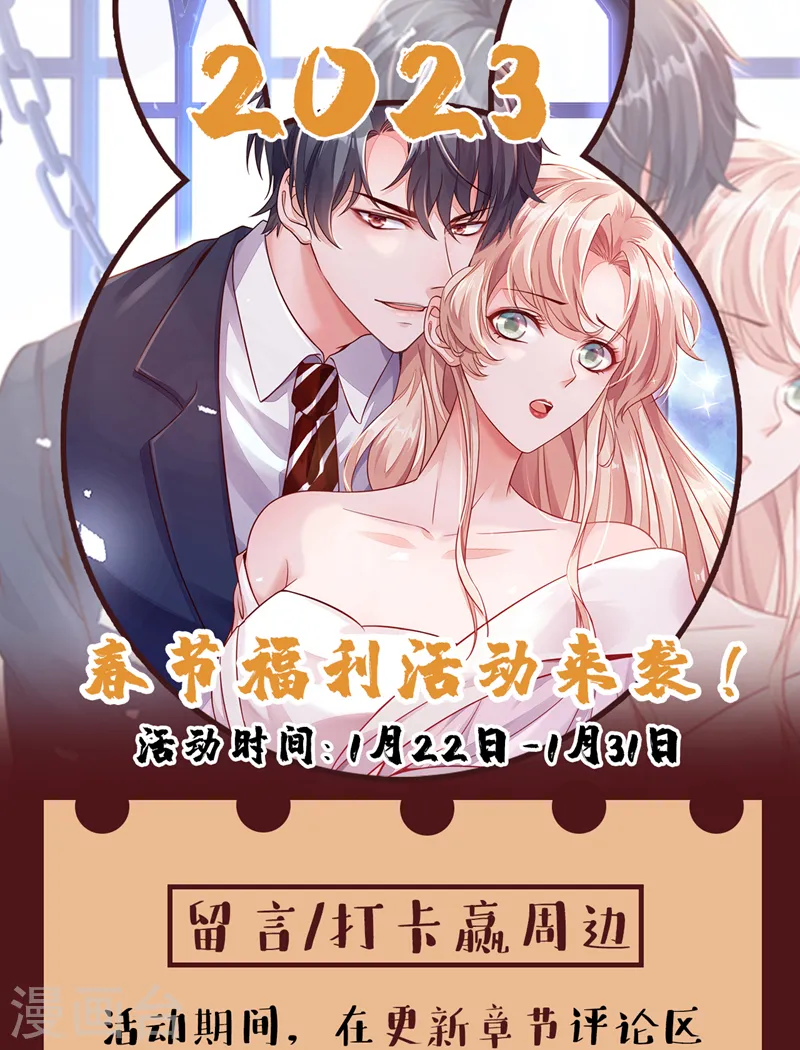 第137话 你不会死的32