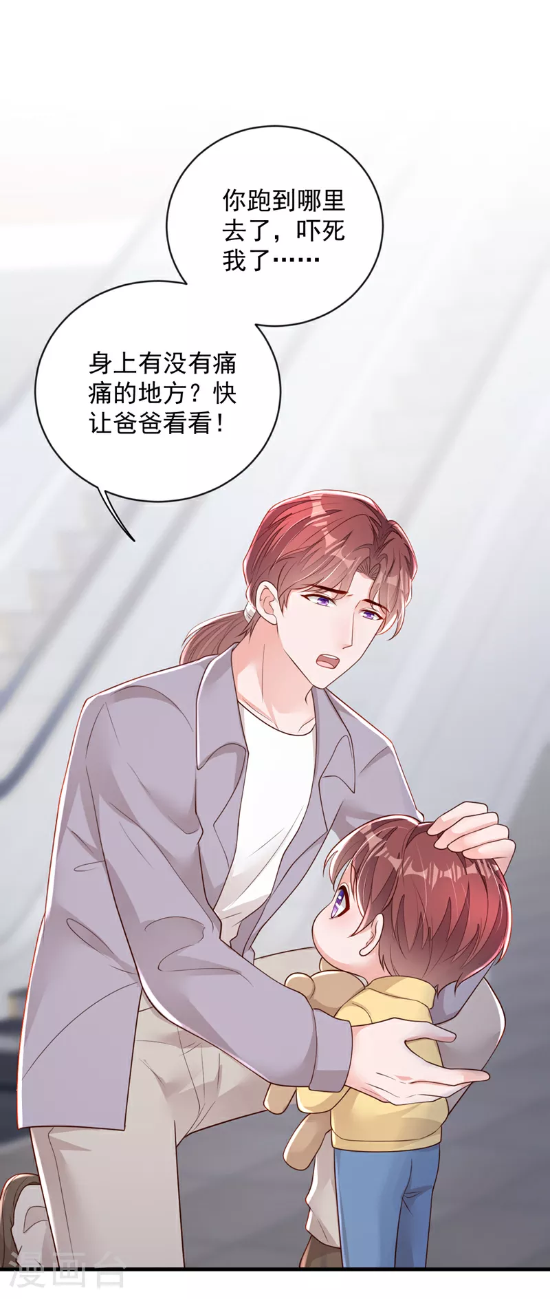 第155话 你找不到厕所？21