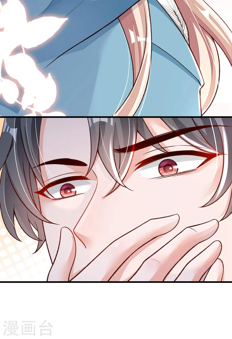 第65话 你少把我当傻子！9