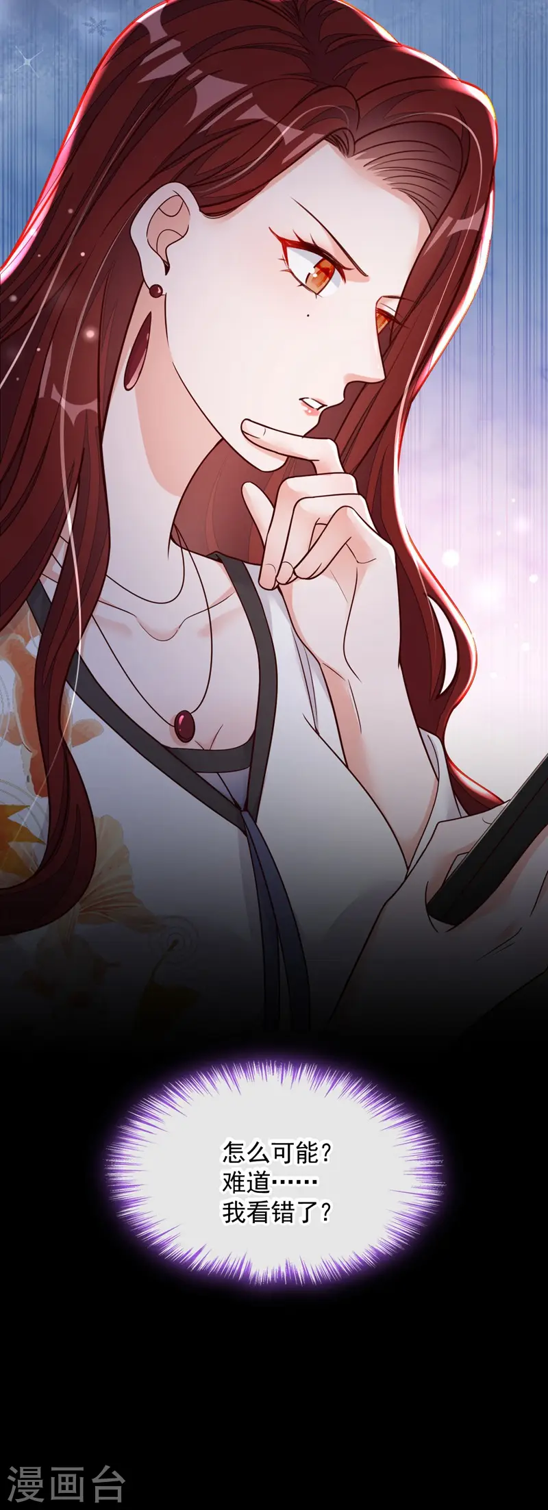 第35话 做戏就要做全套35