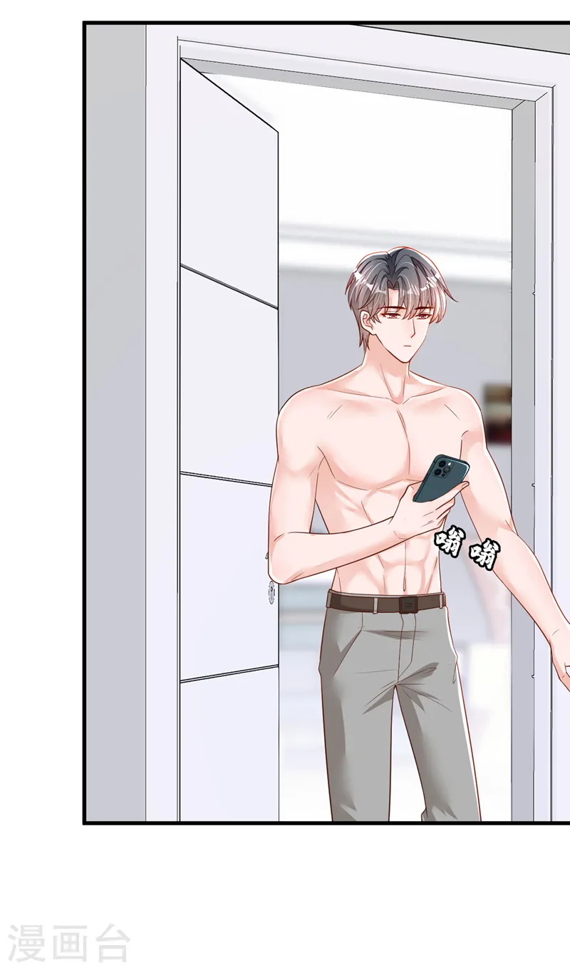 第124话 我不去参加婚礼4