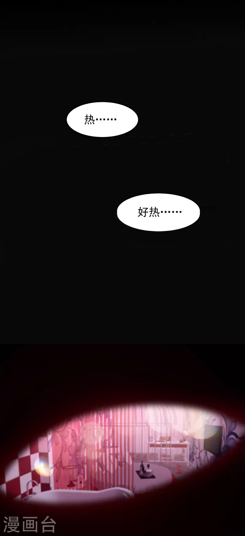 第10话 我要尽快离开这里13