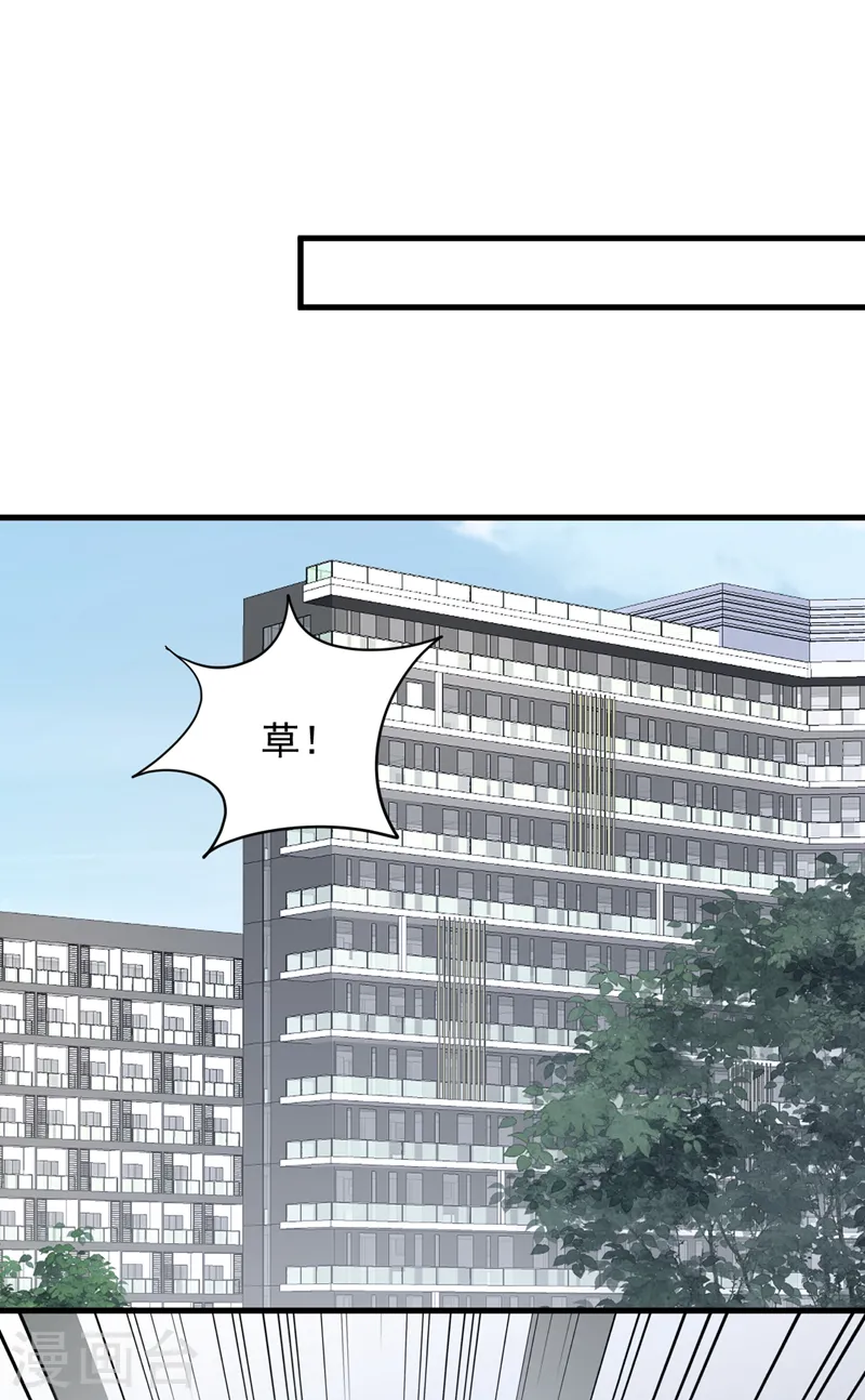 第129话 他去参加婚礼了？25