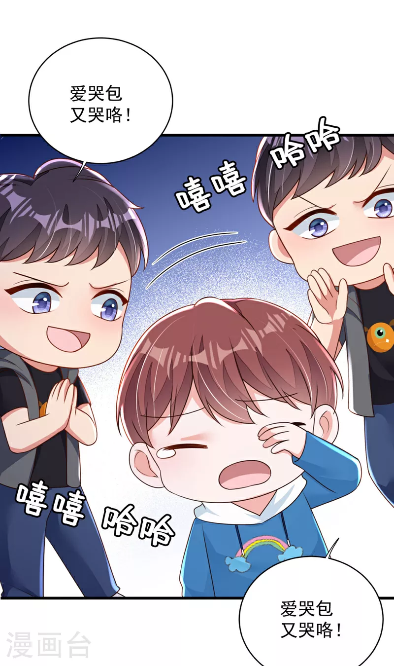 第193话 景乔你变了27