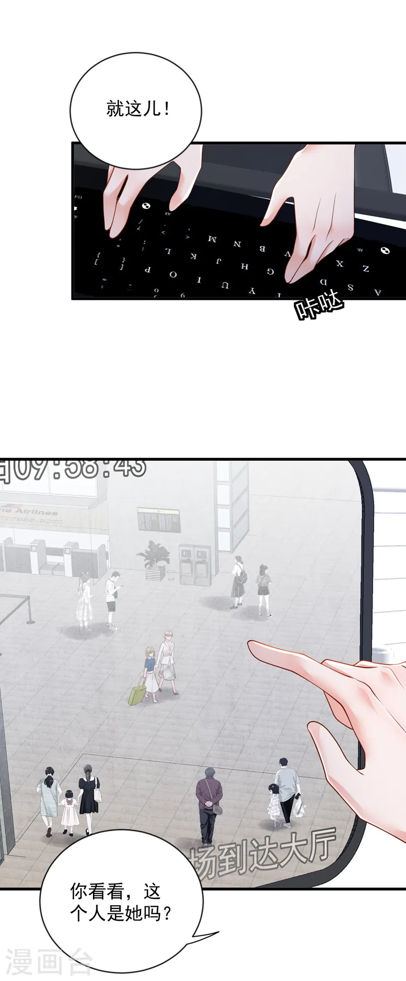 第153话 我要去保护妈妈！21