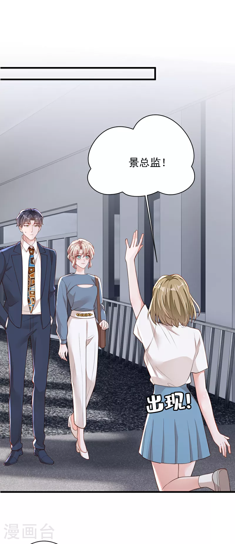 第179话 城南老区23