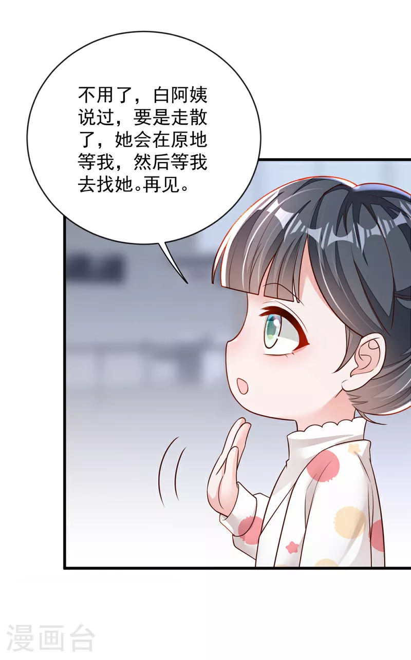 第155话 你找不到厕所？28