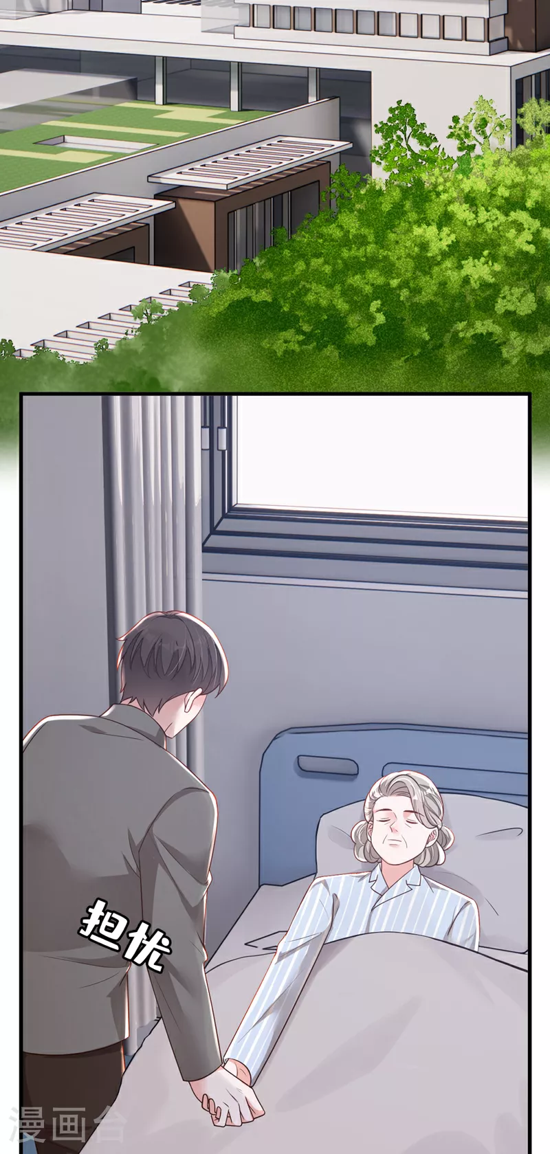 第181话 你也是来赶人的？26