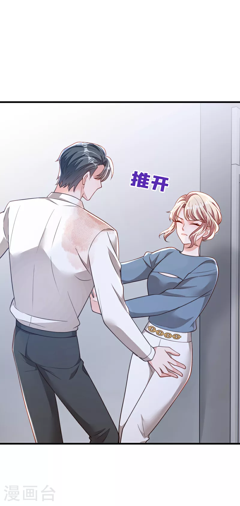 第184话 疯子!14